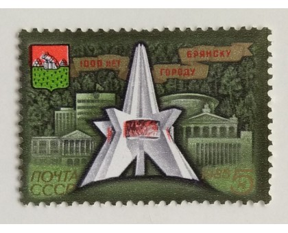 СССР (548)