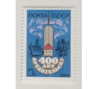 СССР (549)