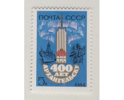 СССР (549)