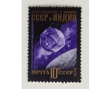 СССР (553)