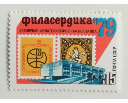 СССР (554)