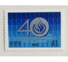 СССР (556)