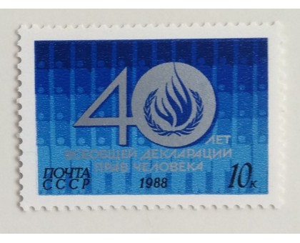 СССР (556)
