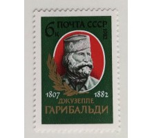 СССР (586)
