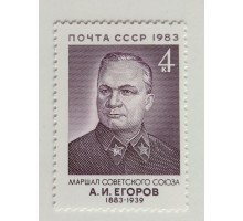 СССР (587)