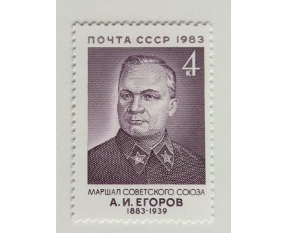 СССР (587)