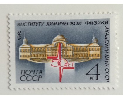 СССР (582)