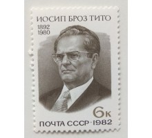 СССР (589)