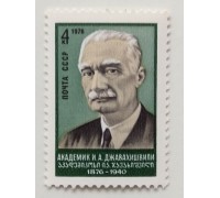 СССР (590)