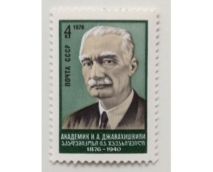 СССР (590)