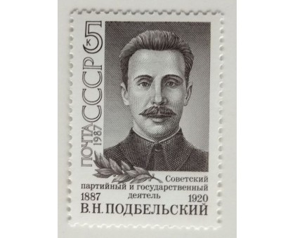 СССР (591)
