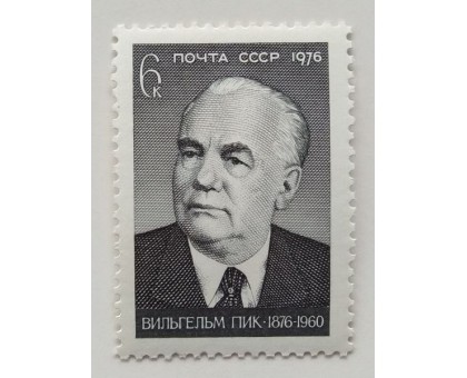 СССР (592)