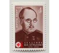 СССР (593)
