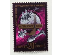 СССР (594)