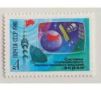 СССР (596)