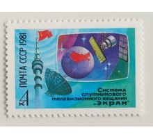СССР (596)