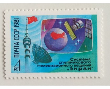 СССР (596)