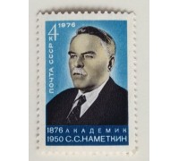 СССР (597)