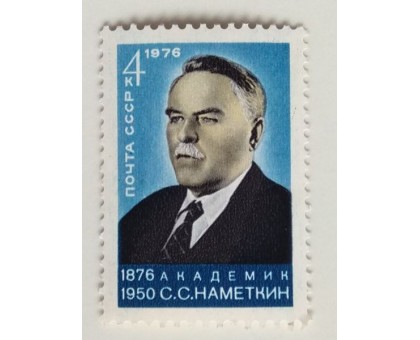 СССР (597)