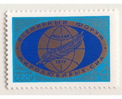 СССР (585)