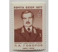 СССР (600)