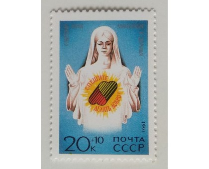 СССР (601)