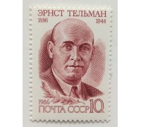 СССР (602)
