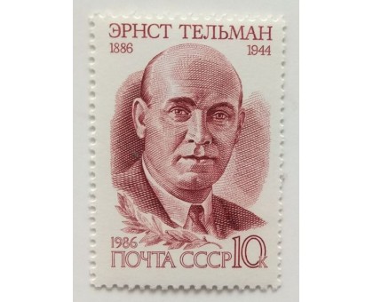 СССР (602)