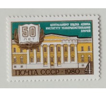 СССР (603)