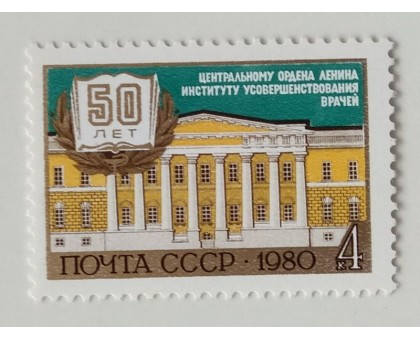 СССР (603)