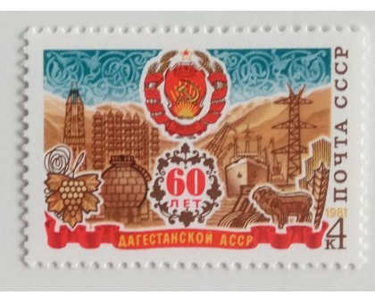 СССР (604)