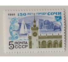 СССР (606)