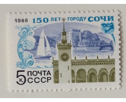 СССР (606)