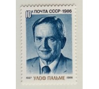СССР (607)