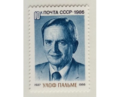 СССР (607)