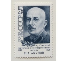СССР (608)
