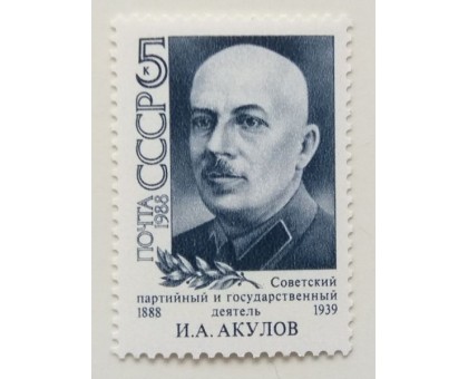 СССР (608)