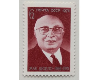 СССР (609)