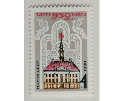 СССР (610)