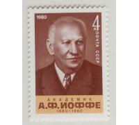 СССР (611)