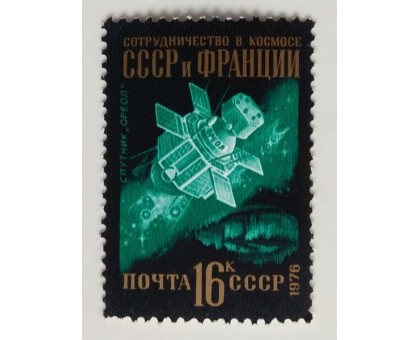 СССР (613)
