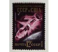 СССР (614)