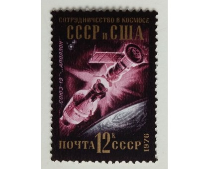 СССР (614)