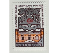 СССР (615)