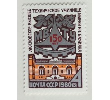 СССР (615)