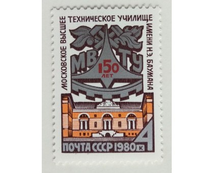 СССР (615)
