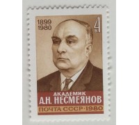 СССР (616)