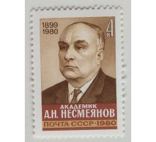 СССР (616)