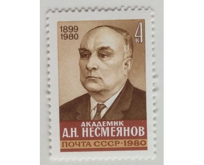 СССР (616)