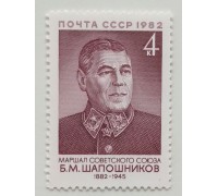 СССР (618)